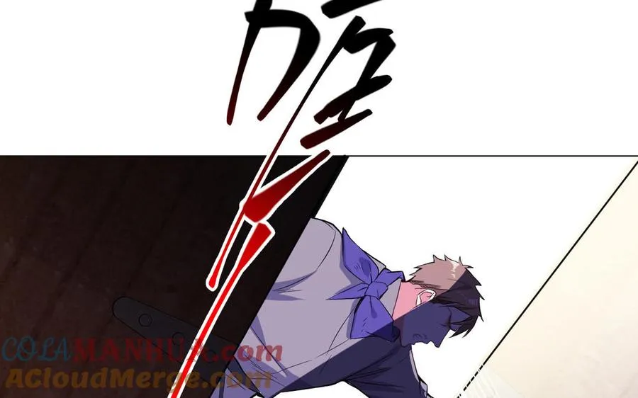 第101话 新旅程 第29页
