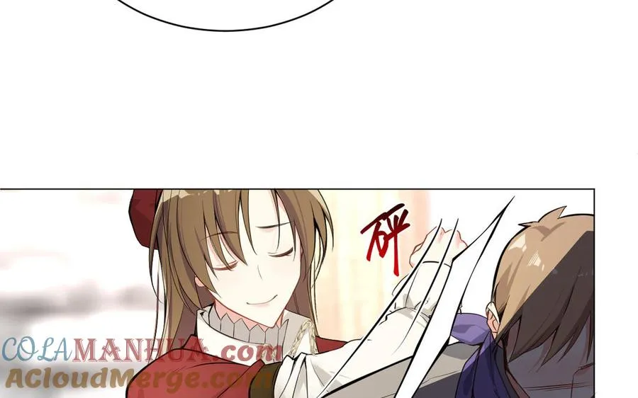 第101话 新旅程 第45页