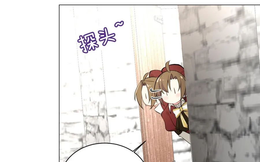 第101话 新旅程 第47页