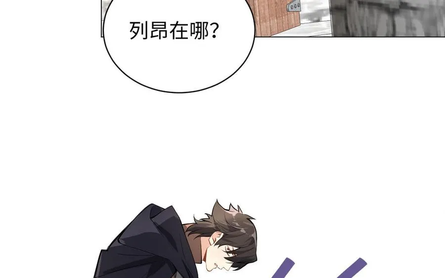 第101话 新旅程 第48页