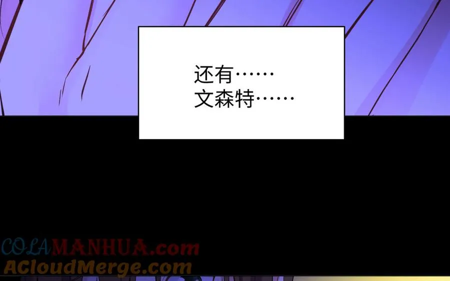 第101话 新旅程 第61页