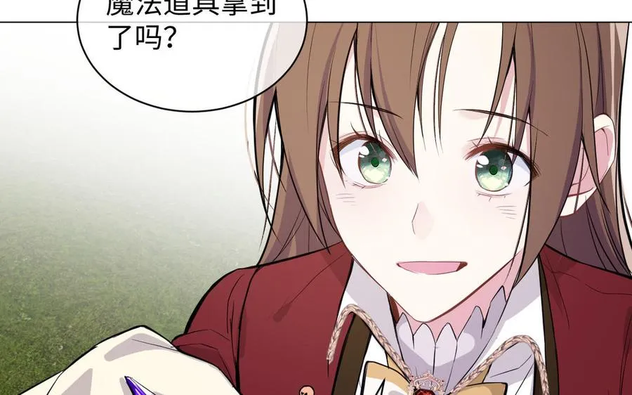 第101话 新旅程 第78页