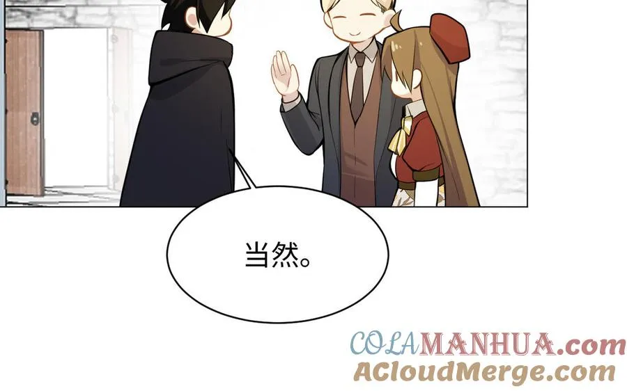 第101话 新旅程 第85页