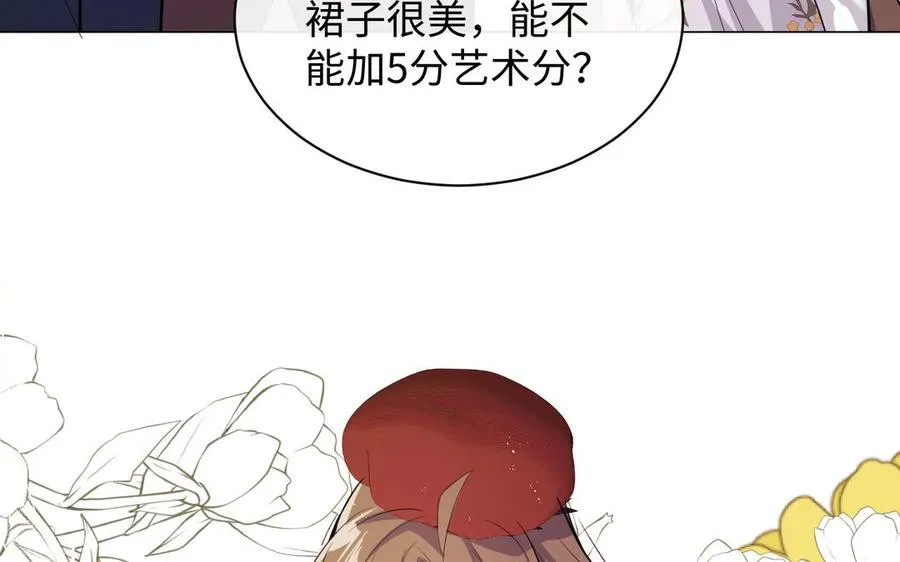 第101话 新旅程 第88页