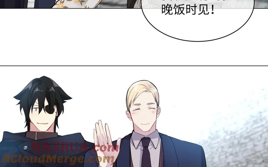 第101话 新旅程 第101页