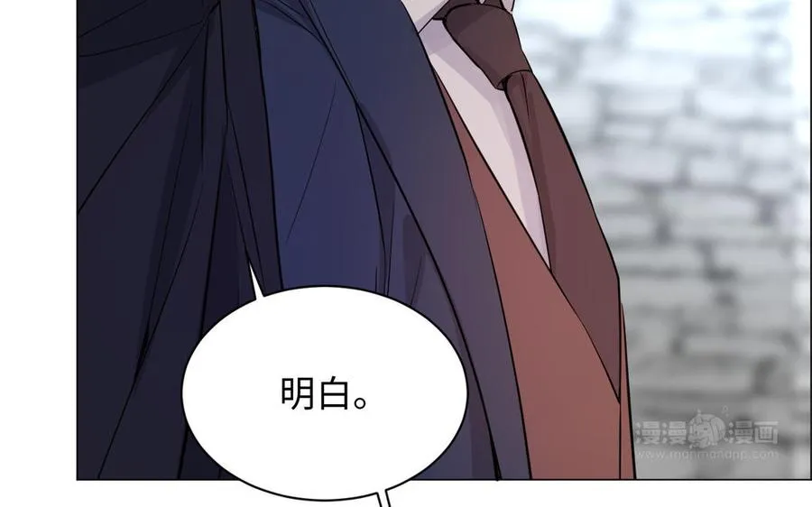 第101话 新旅程 第104页