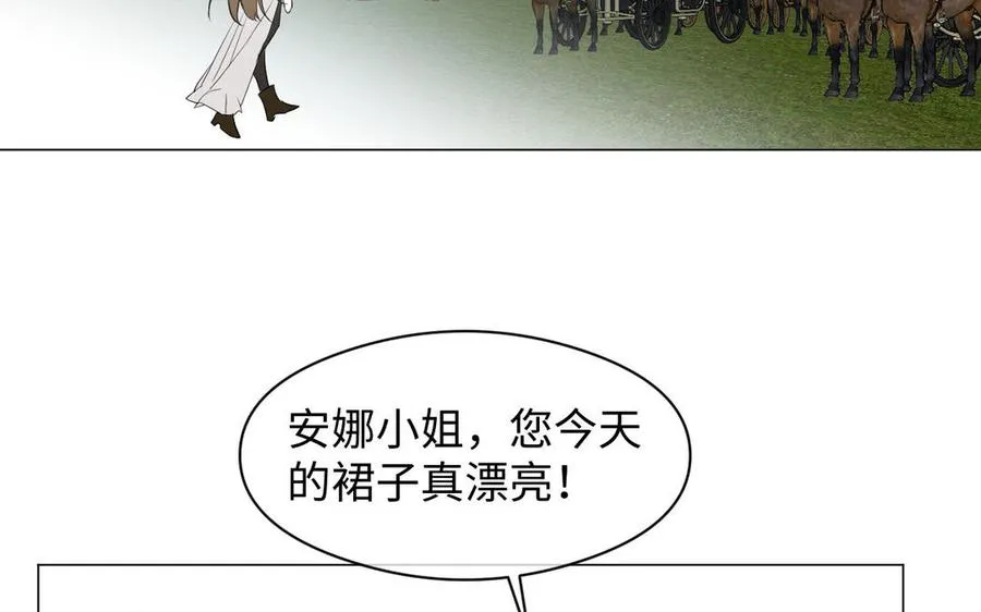 第101话 新旅程 第111页