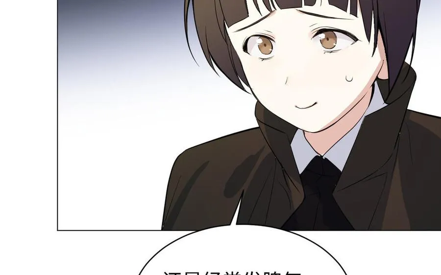 第101话 新旅程 第115页