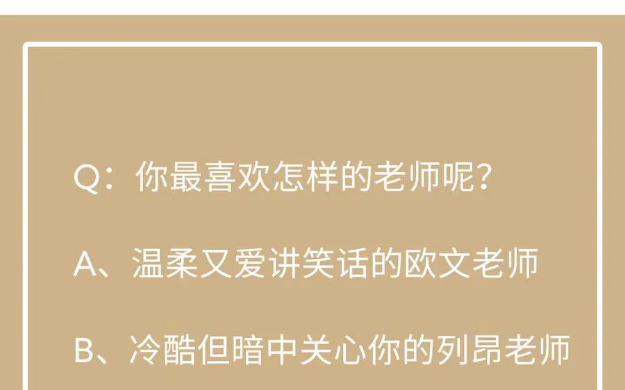 第101话 新旅程 第124页
