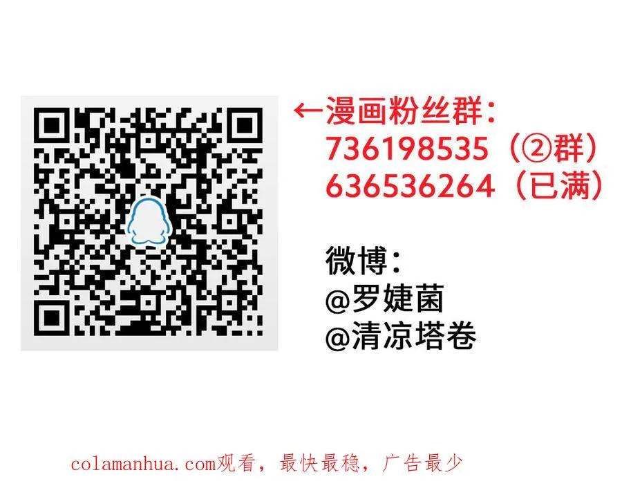 第101话 新旅程 第128页
