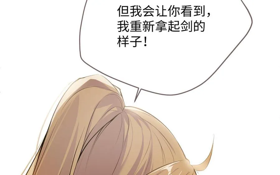 第102话 恶女重生 第47页