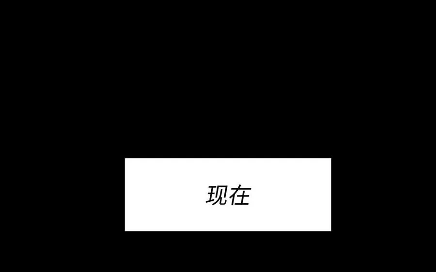 第102话 恶女重生 第58页