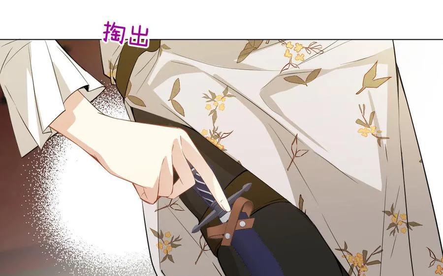 第102话 恶女重生 第62页