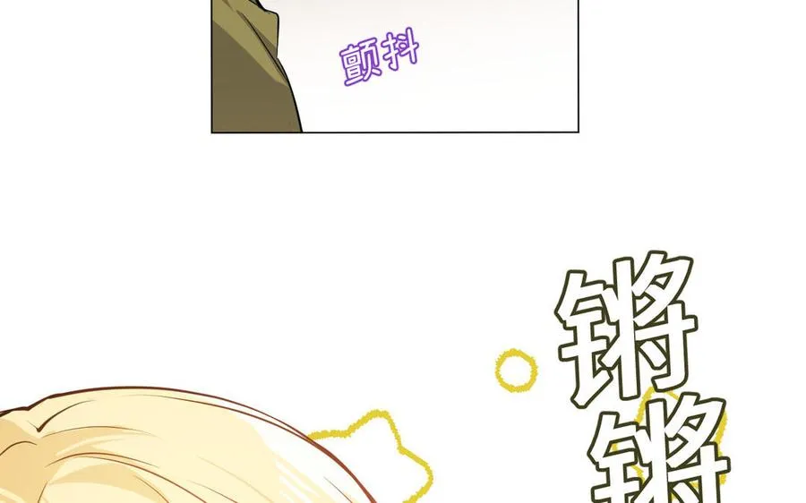 第102话 恶女重生 第71页