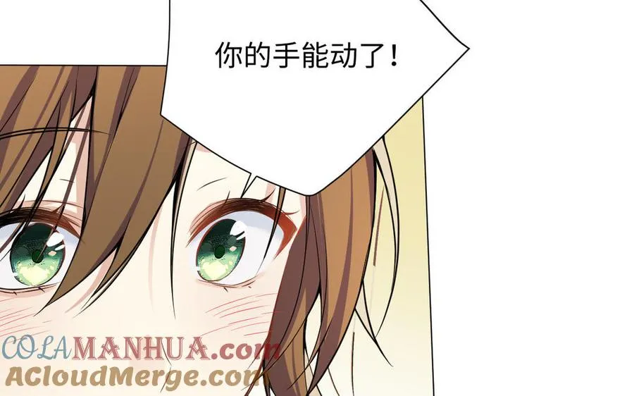第102话 恶女重生 第77页