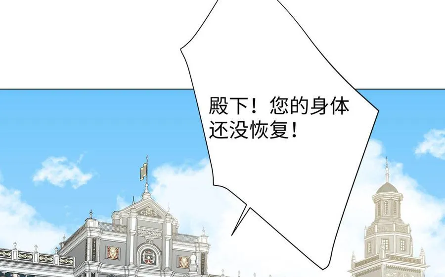 第102话 恶女重生 第91页