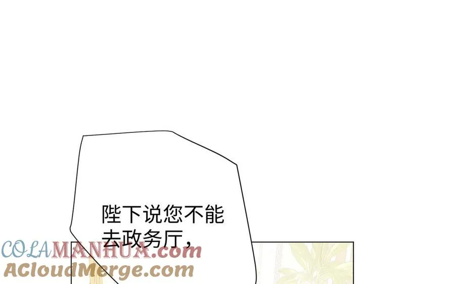第102话 恶女重生 第93页