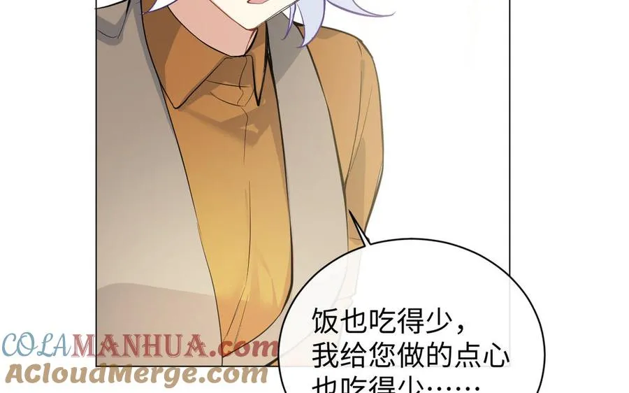 第102话 恶女重生 第101页