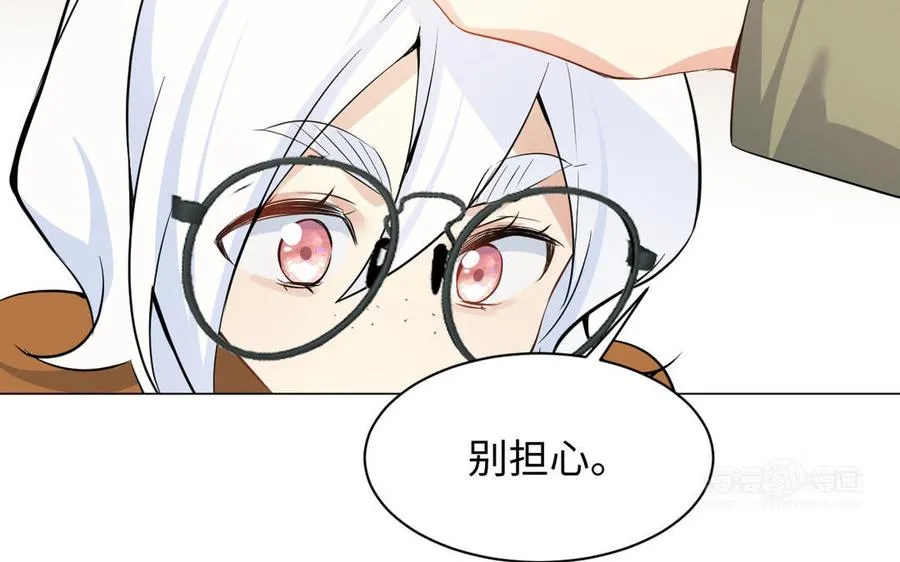 第102话 恶女重生 第104页
