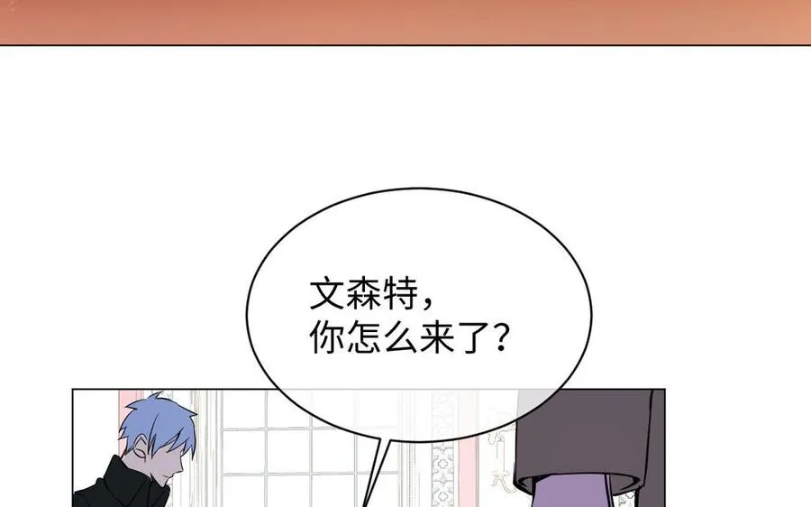 第102话 恶女重生 第115页