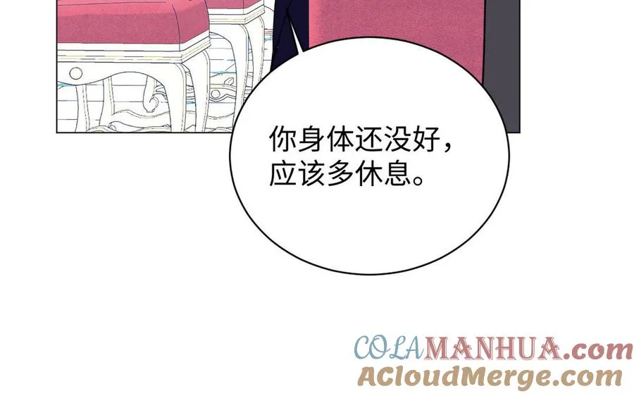 第102话 恶女重生 第117页