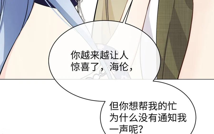 第102话 恶女重生 第123页