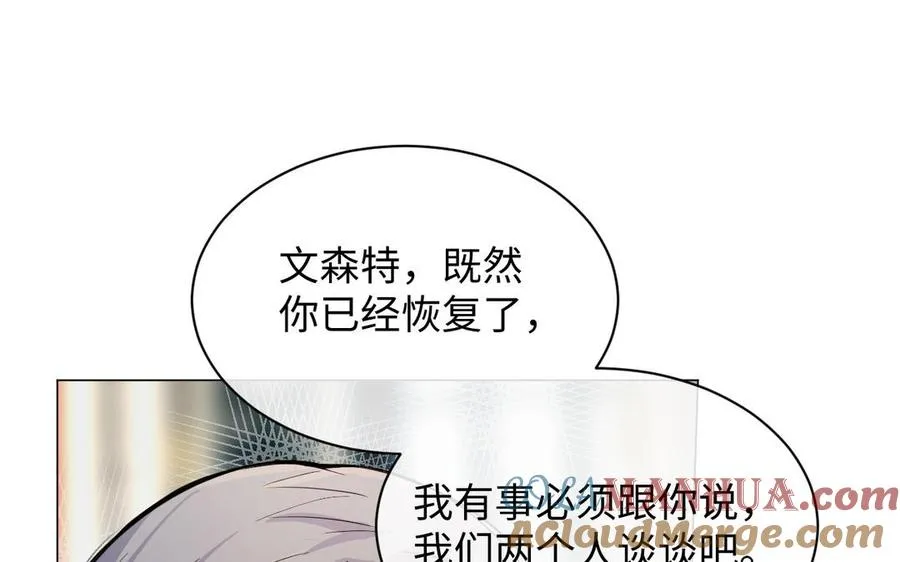 第103话 葬礼 第5页