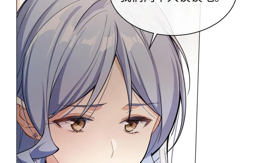 第103话 葬礼 第6页