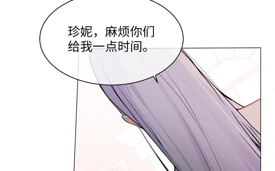 第103话 葬礼 第8页