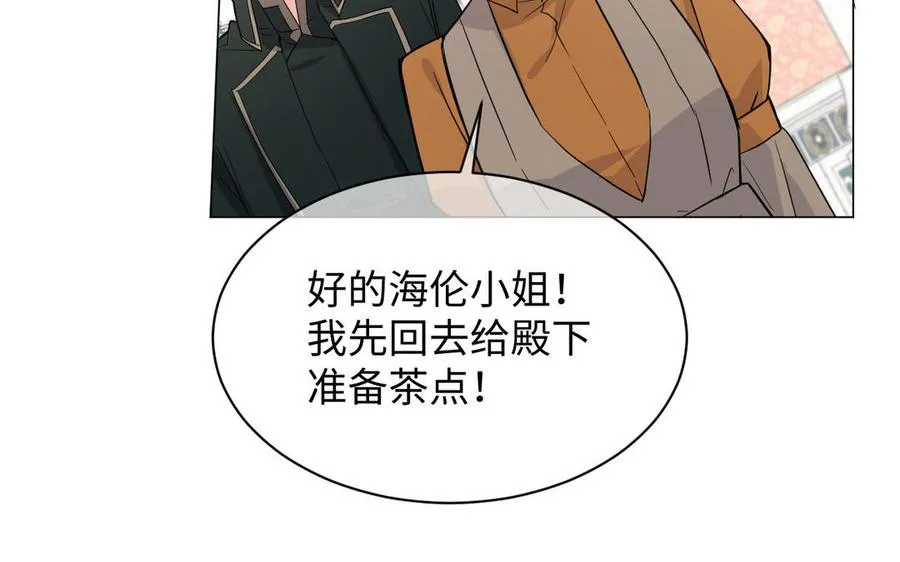 第103话 葬礼 第10页