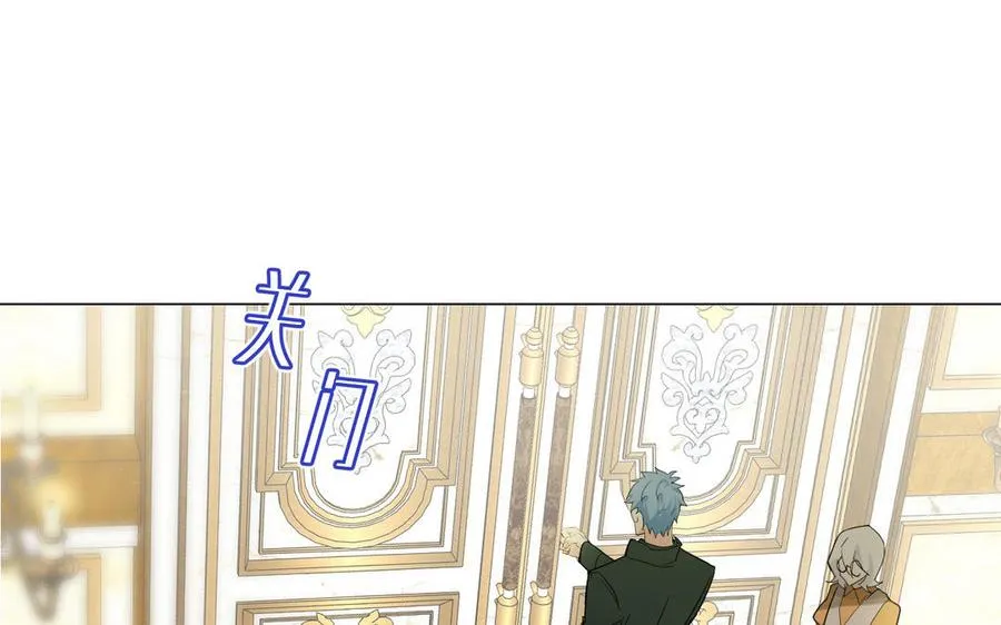 第103话 葬礼 第11页