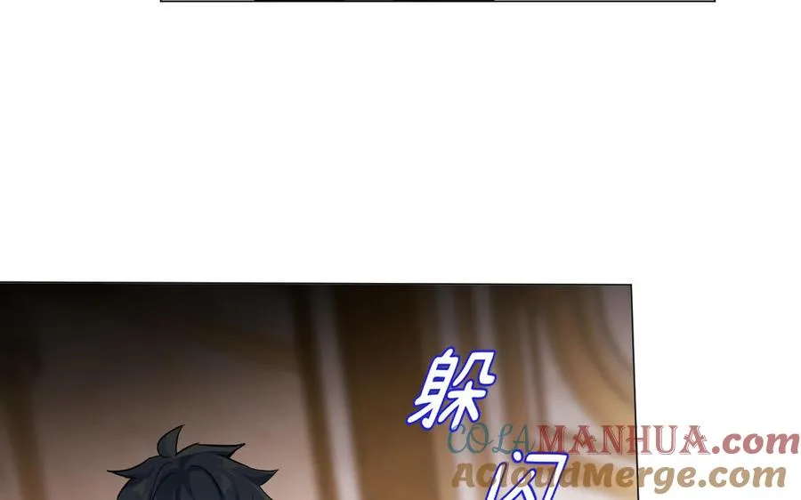 第103话 葬礼 第17页