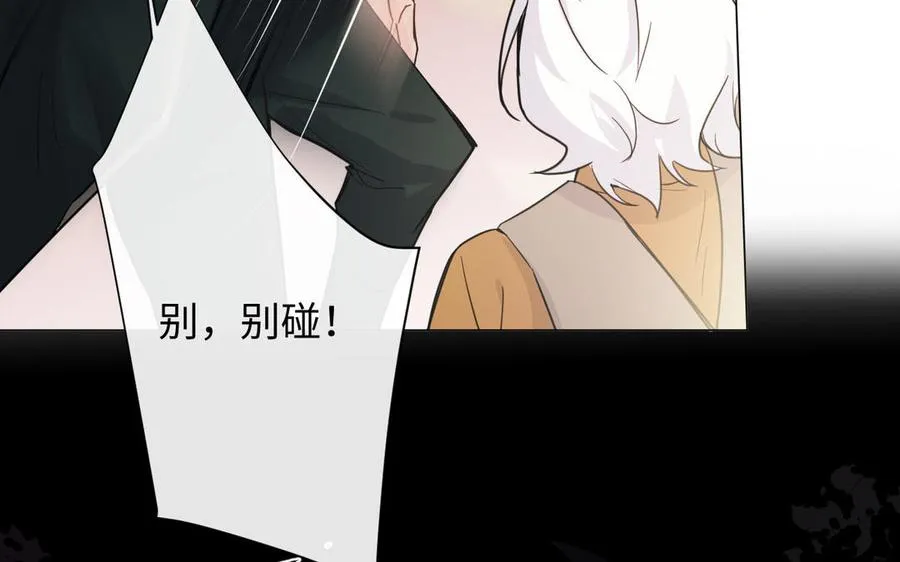 第103话 葬礼 第19页