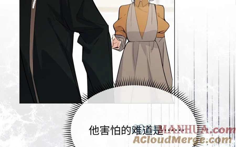 第103话 葬礼 第25页