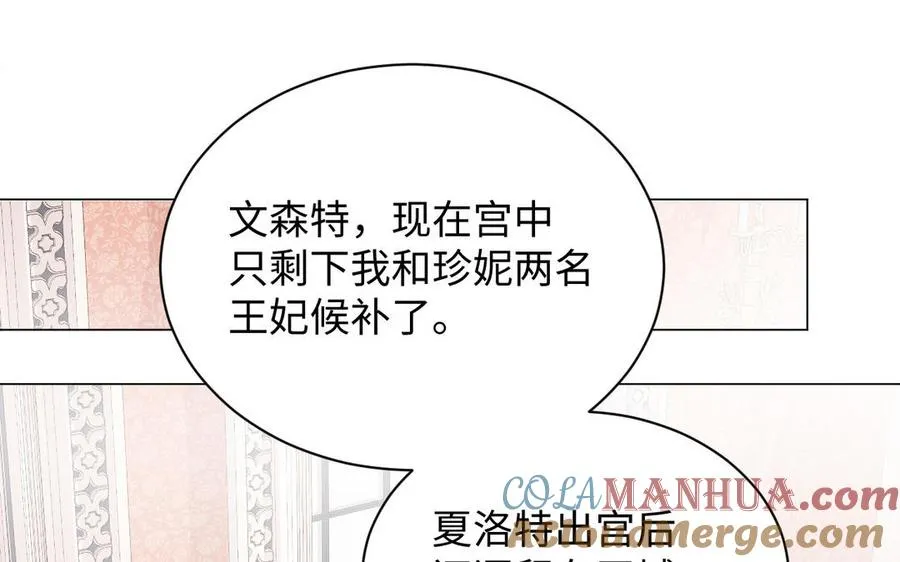 第103话 葬礼 第29页