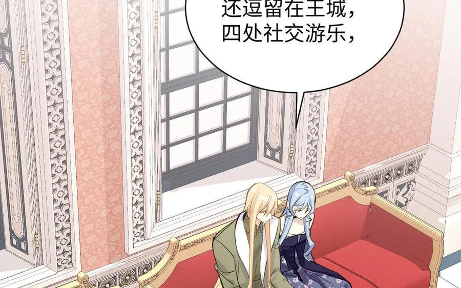 第103话 葬礼 第30页