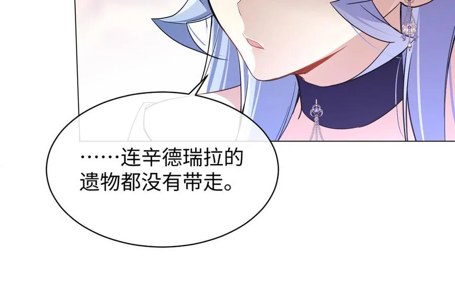 第103话 葬礼 第35页