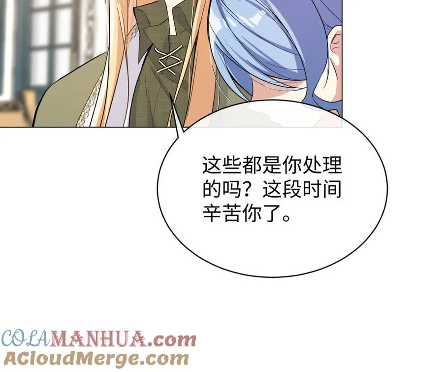 第103话 葬礼 第37页