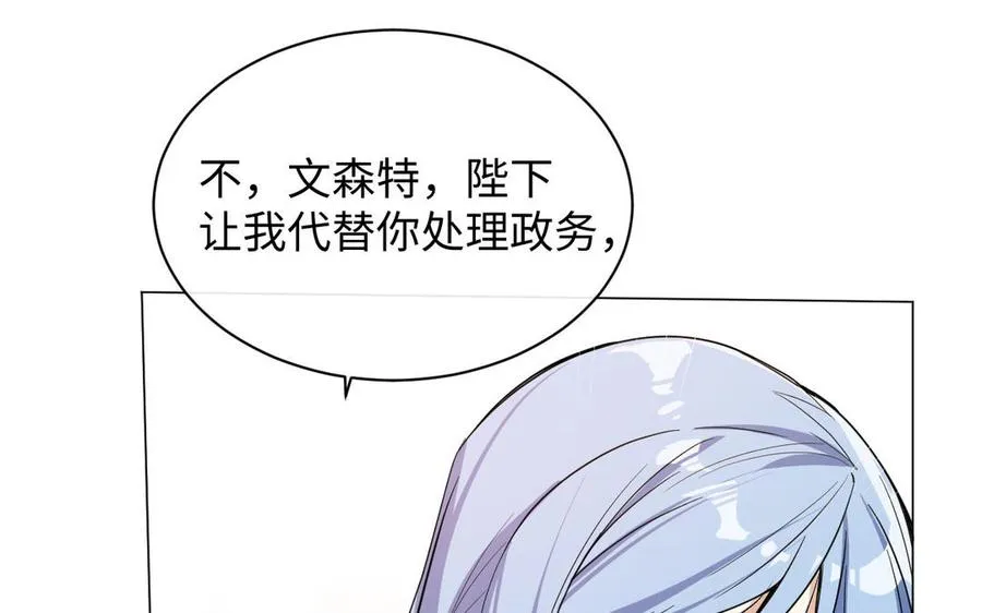 第103话 葬礼 第38页