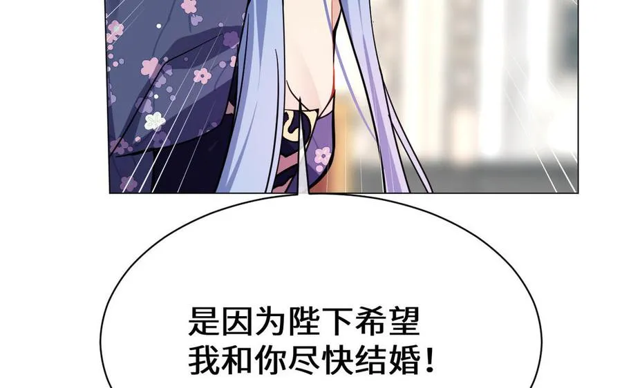 第103话 葬礼 第40页