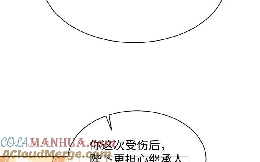 第103话 葬礼 第41页