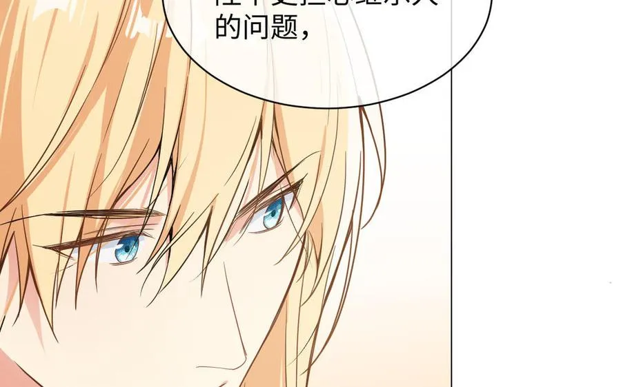 第103话 葬礼 第42页