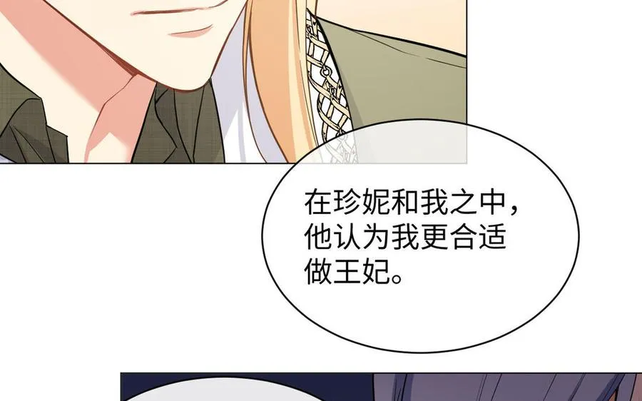 第103话 葬礼 第43页