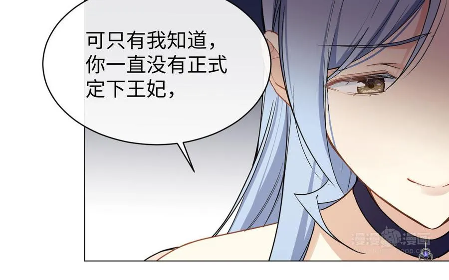 第103话 葬礼 第44页