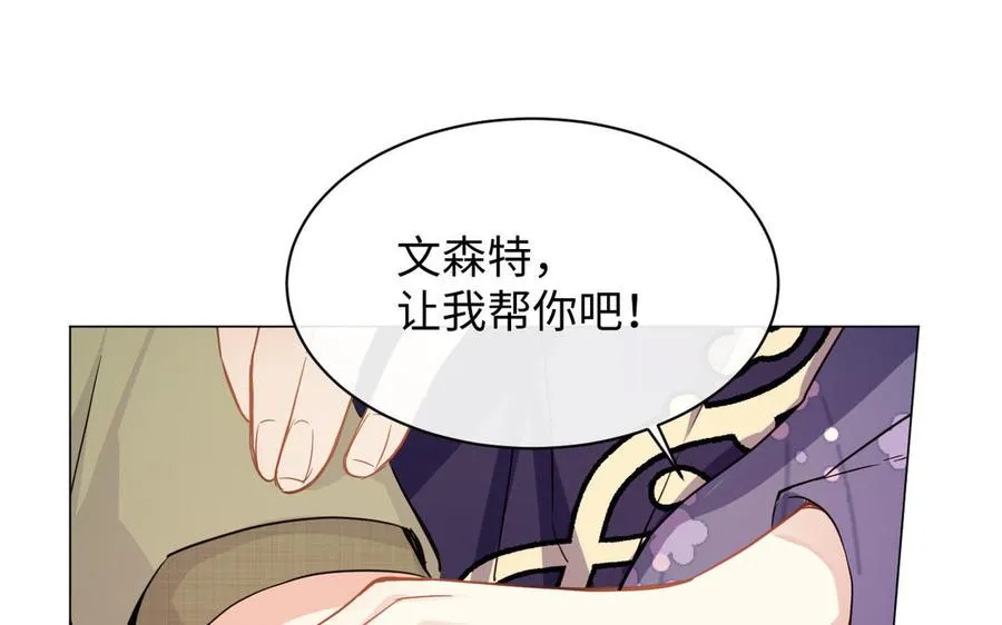 第103话 葬礼 第46页