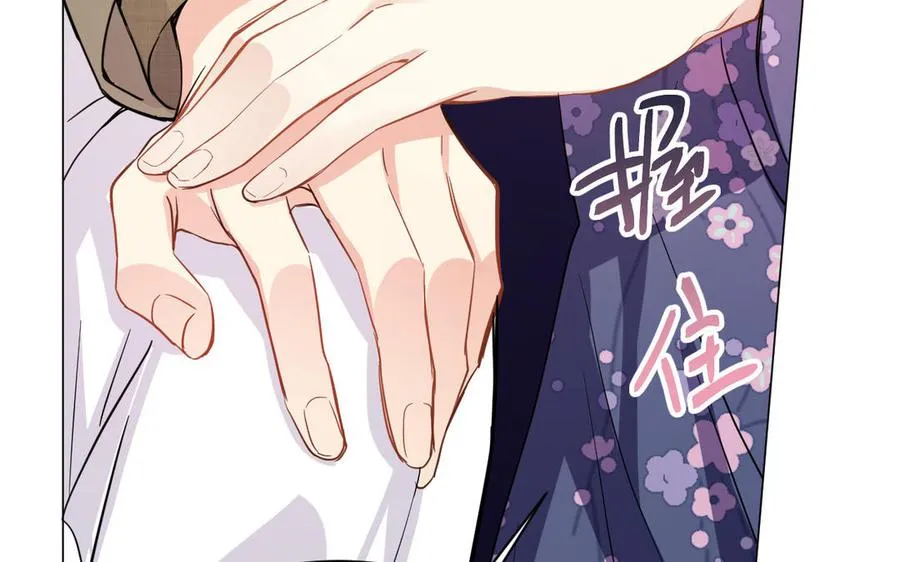 第103话 葬礼 第47页