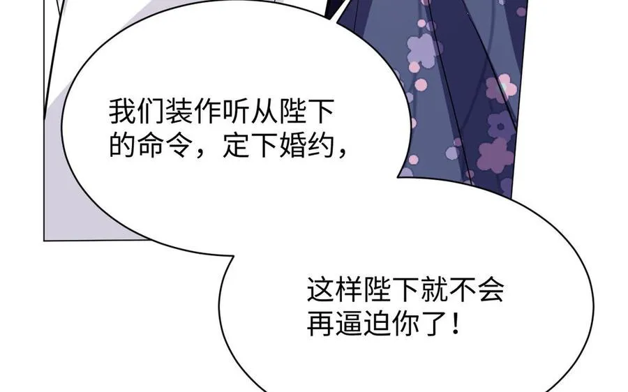 第103话 葬礼 第48页