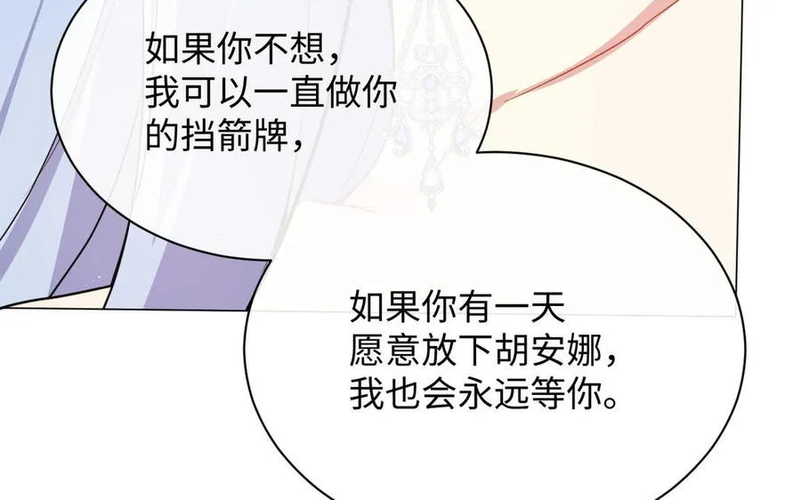 第103话 葬礼 第52页