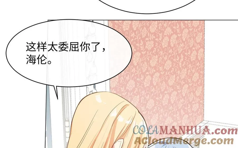 第103话 葬礼 第53页