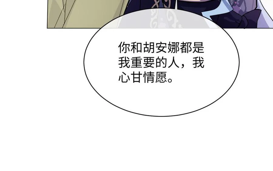 第103话 葬礼 第55页